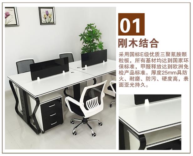 南京办公家具欧菲尔offeel办公家具采购办公室工位办公桌简约风厂家